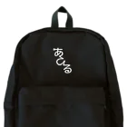 any.のあひる 迷路 Backpack