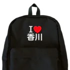 4A-Studio（よんえーすたじお）のI LOVE 香川（日本語） Backpack