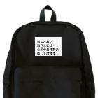 つ津Tsuの石川県 能登半島 被災された皆さまには、心よりお見舞い申し上げます。 Backpack