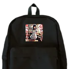 まこの病み嫁　連絡 Backpack