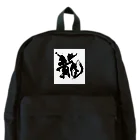 houin カリグラフィーの龍 Backpack