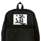 tanupondesuyoの外国人に人気の漢字入りグッズ（おみやげにいかがですか） Backpack