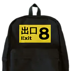 PUNIO_BRANDの8番出口 引き返せ Backpack