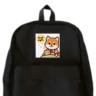 メアリーの今夜は可愛い柴犬スタンプで癒しの時間 Backpack