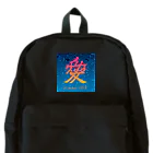 KENSWAN-DesignのAI愛 AI means LOVE Backpack