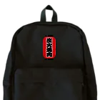 お絵かき屋さんの「炭火焼肉」の赤ちょうちん（赤提灯） Backpack