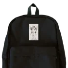 TS Lucky Number 2のLucky Number.8 幸運を呼ぶあなたのラッキーナンバー商品アイテムを手に入れよう！ Backpack