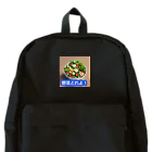 PatriQのサラダべすと Backpack