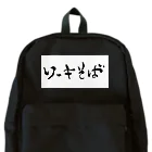 kayuuのソーキそばドドーン Backpack