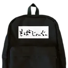 kayuuのそばじょーぐードドーン Backpack