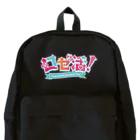 ロゼ活！の「ロゼ活！」ロゴグッズ Backpack