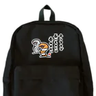 おもしろ書道Tシャツ専門店『てんくり』のチンアナゴ 長いものには 巻かれたい Backpack