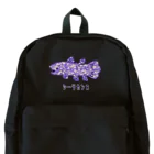 ぽっぽこ本舗のシーラカンス Backpack