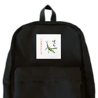 honoeのしんぼるず→ばった Backpack