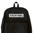 牛のTシャツ屋のイラレデータなし Backpack