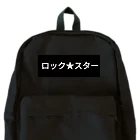 Rock★Star Guitar School 公式Goodsのロック🌟スター Backpack