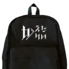 SANKAKU DESIGN STOREのどう足掻いても帰りたい。 ホワイト Backpack