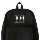 あおのHIITE-YOTTE　濃色 Backpack