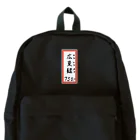 脂身通信Ｚの街中華♪メニュー♪広東麺(カントンメン)♪2104 Backpack