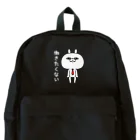 DECORの顔芸うさぎ 働きたくないver. Backpack