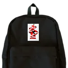 錦鯉野アキコの錦鯉女子 Backpack