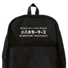 小八木モータースの小八木モータース　白 Backpack