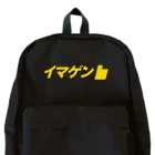 もぐちゃんねるのイマゲンロゴ Backpack