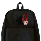 .JUICY-SHOP. | JOYFULの指名手配 | JOYFUL x JOYFUL DESIGNS 0aC Backpack