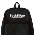 Don't Stop Nippon KempoのバックにBack Bone Backpack