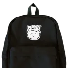 おひるねらいおんのしばくぞくんホワイト Backpack