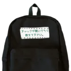 insparation｡   --- ｲﾝｽﾋﾟﾚｰｼｮﾝ｡のチャックが開いてても気がつきません。 Backpack