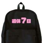 意味の無い言葉屋 by遥乃くもの週休7日 Backpack