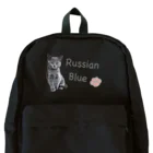 サバミケ、茶トラ、鍵しっぽ。のロシアンブルーの仔猫グッズ Backpack