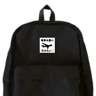 ふりむん達のお店の奄美大島行きたい Backpack