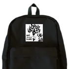 月詩のliar Backpack