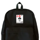 Twitter依存症のもっぷ頭 Backpack