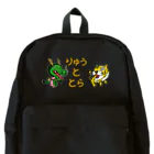 Siderunの館 B2の龍と虎 Backpack