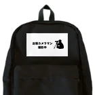 時の記録者オフィシャルショップの出張カメラマン(座り) Backpack