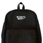 Shop onのオンラインセミナー Backpack