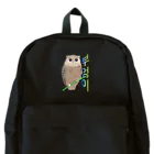 LalaHangeulのミミズクさん　ハングルデザイン Backpack