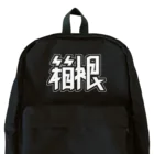 SHRIMPのおみせの箱根 Backpack