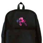 Kitarouの秋桜 Backpack