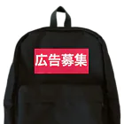 うんこやの働きたくない Backpack