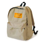 LovenepalのLOVE NEPAL Official オレンジ×ロゴ白 Backpack