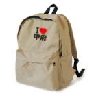 4A-Studio（よんえーすたじお）のI LOVE 甲府（日本語） Backpack