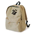 着る文字屋の谷 Backpack