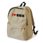 着る文字屋のI LOVE 葡萄酒 / アイラブ葡萄酒 Backpack