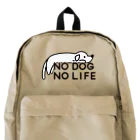 ぽぴーぴぽーのNO DOG NO LIFE(犬白塗り) Backpack