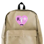 ぬるのにゅうむ Backpack