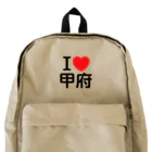 4A-Studio（よんえーすたじお）のI LOVE 甲府（日本語） Backpack